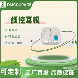 厂家批发3.5mm线控耳机带麦手机电脑适用有线耳机入耳式手机