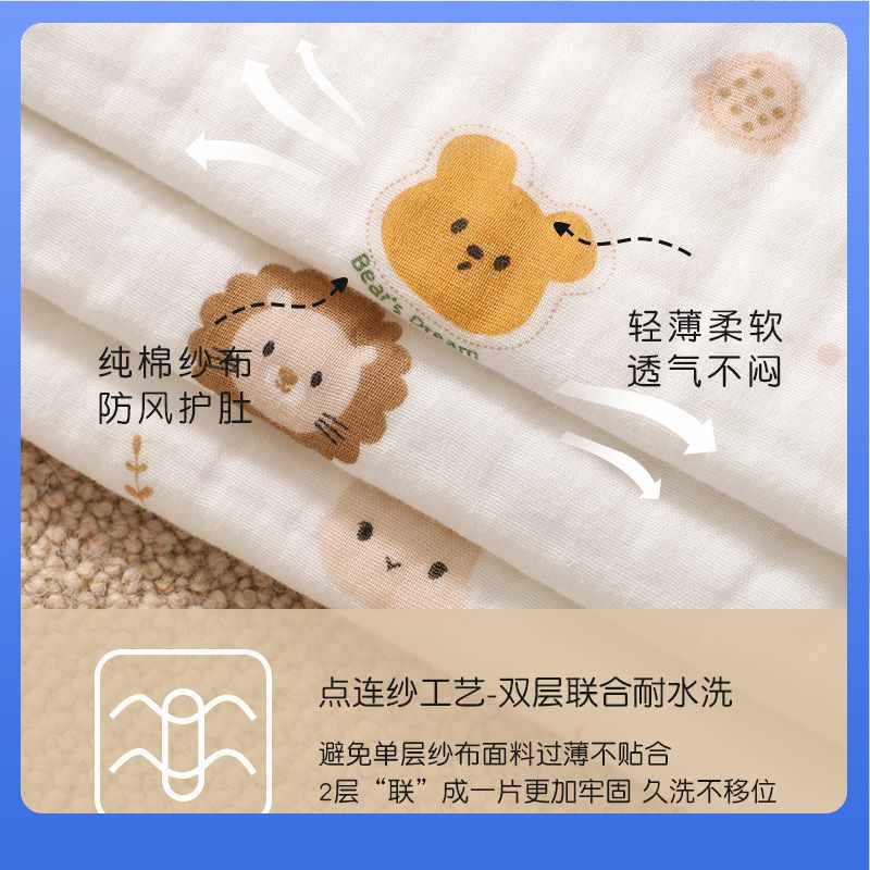◇ Baby Gauze Sleeveless Sleeping Bag Pure Cotton Summer Thin Baby Vest Newborn Children Anti-Kick Quilt