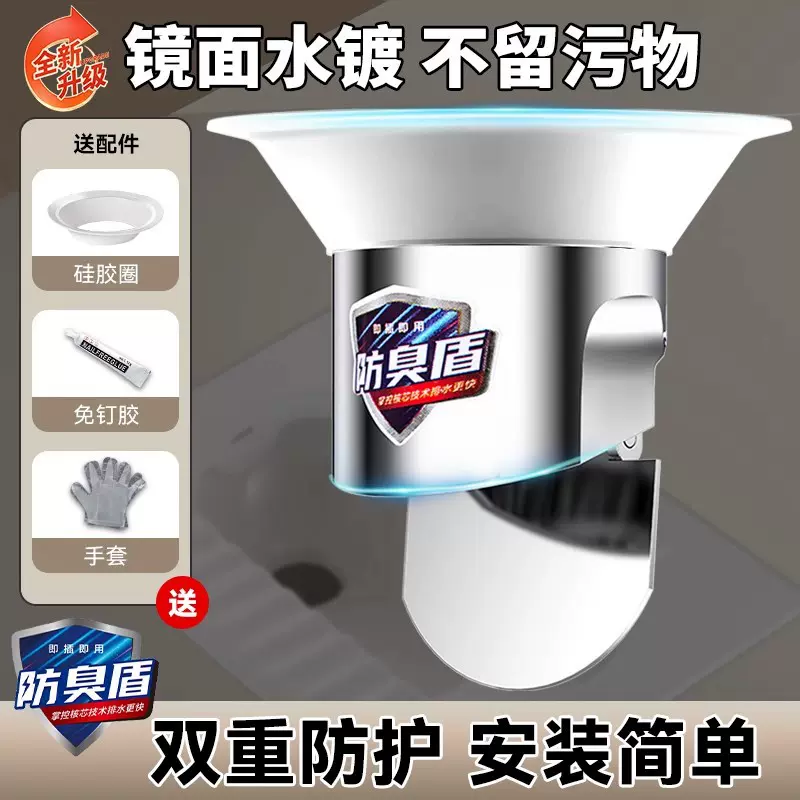 厕所防臭堵臭器重力阀蹲坑马桶圆孔堵孔塞防虫防反臭堵厕所洞神器