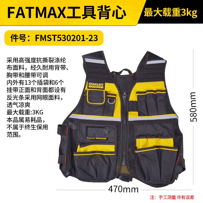 Kit de herramientas Stanley bolso de computadora bolso eléctrico bolso de tubo de acero bolso de tracción bolso de mano bolso de tubo de acero