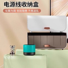 【新スタイル】電線収納ボックス 電源コードソケット ケーブル管理ボックス データケーブル プラグインケーブル 充電器プラグ