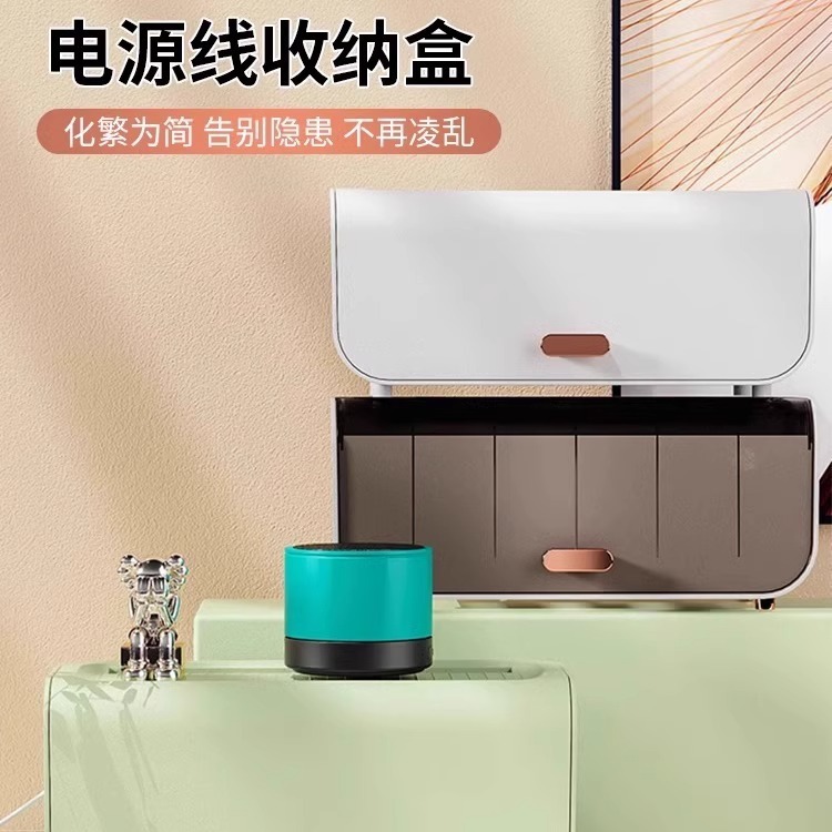 【新スタイル】電線収納ボックス 電源コードソケット ケーブル管理ボックス データケーブル プラグインケーブル 充電器プラグ|undefined
