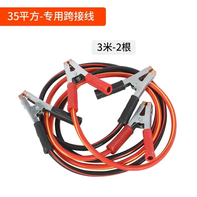 Jump-Start Cable, Battery Jumper: Car on the line of fire - 35-square-meters-jumper-wire-32m-pieces