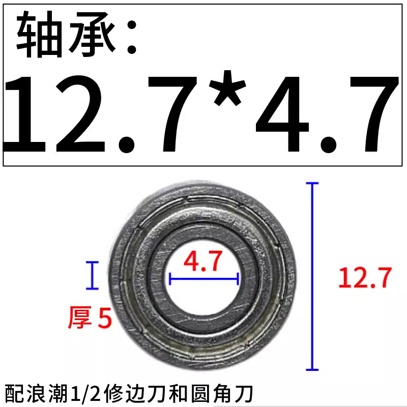 Öá³ÐÅäÀ˳±´¨Ä¾Ðޱߵ¶Ô²½Çµ¶1/4 5/16 3/8 1/2 3/4ÉÏÃæµÄÖá³ÐÅäÌ×
