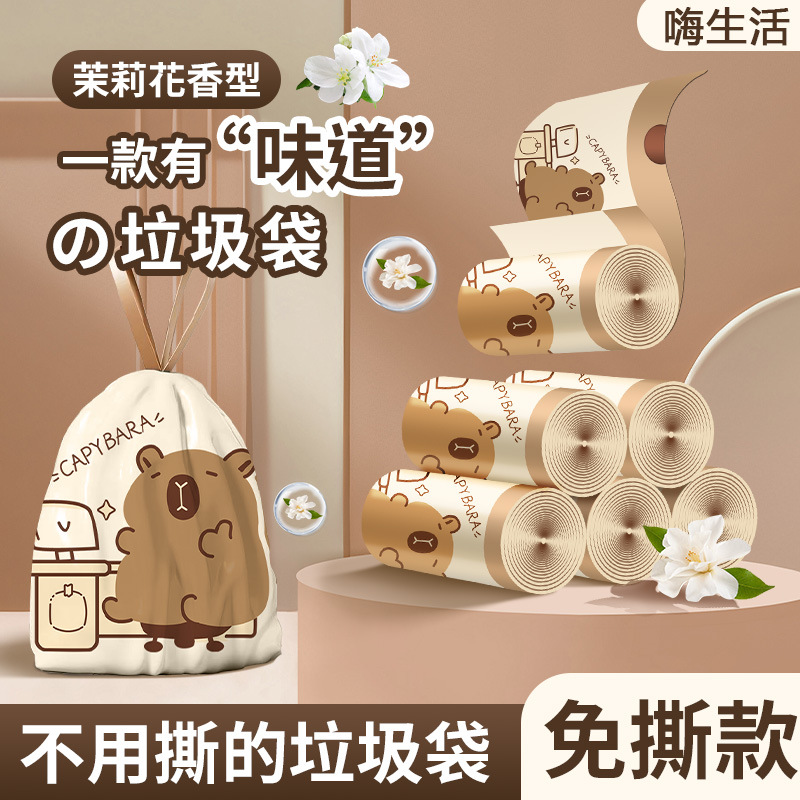 Cartoon handheld automatic plastic garbage bag for home use for…