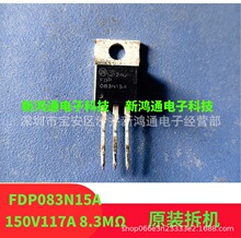 FDP083N15A 083N15A 150V117A 8.3M&Omega; ԭ�b��Ʒ�M�ڲ�C