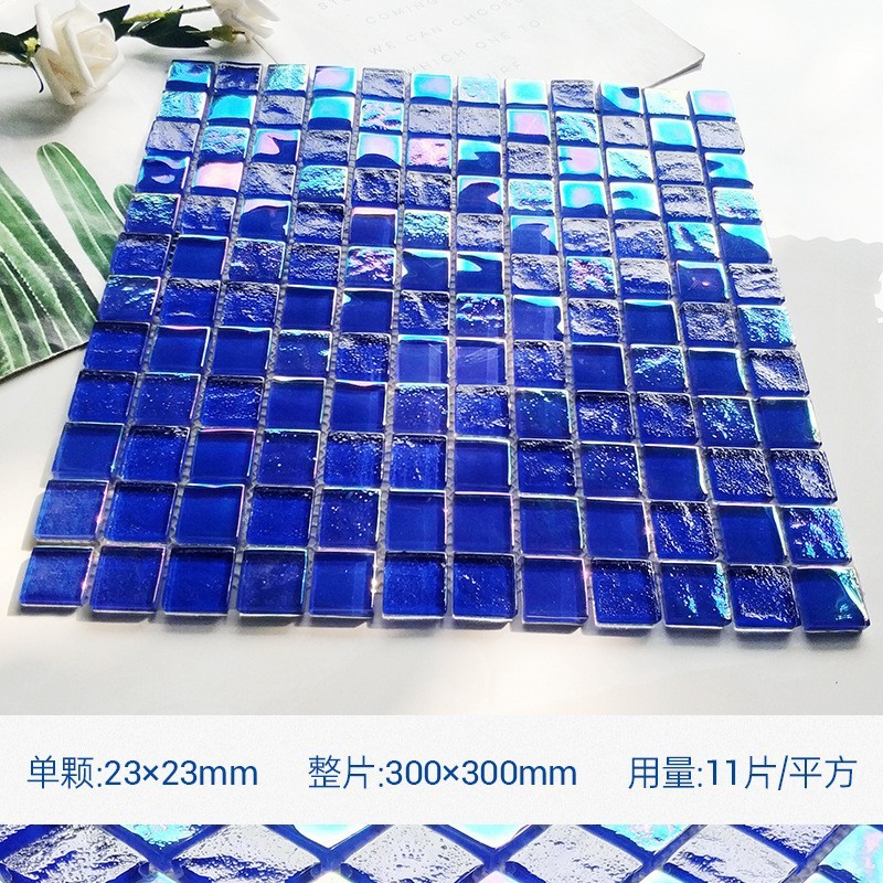 シンプルな幻彩水晶ガラスモザイクプール浴室KTVバー背景壁貼り青|undefined