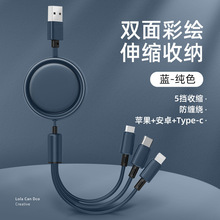 数据线三合一手机快充车载自由伸缩适用一拖三多功能安卓充可包邮