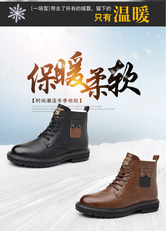 Bốt Martin nam cao cổ da thật buộc dây, gót vừa 3–5 cm, lót lông giữ ấm — Màu nâu cotton, Màu nâu đơn, Màu đen cotton, Màu đen đơn chi tiết 11