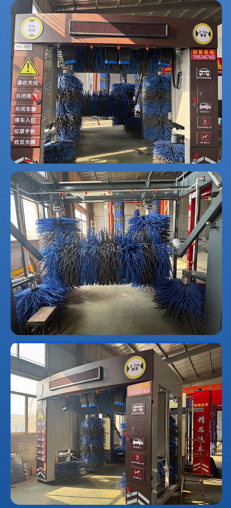Contactless Car Washing Machine, Fully Automatic Large-Scale Intelligent Equipment, Wipe-Free Reciprocating Car Washing Machine for Car Wash Shops