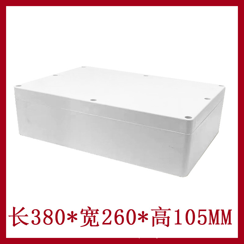 380*260*105mm 户外仪器仪表电子壳体 F11塑料防水盒 接线盒
