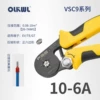 VSC9 10-6A (pressing 0.08-10 square meters)