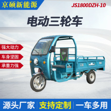 JS1800DZH-10늄݆܇ld؛܇d؏ST늄݆܇