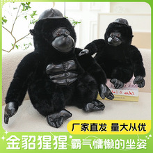 跨境新款大猩猩公仔毛绒玩具黑金刚玩偶娃娃抱枕孩子节日礼物外贸
