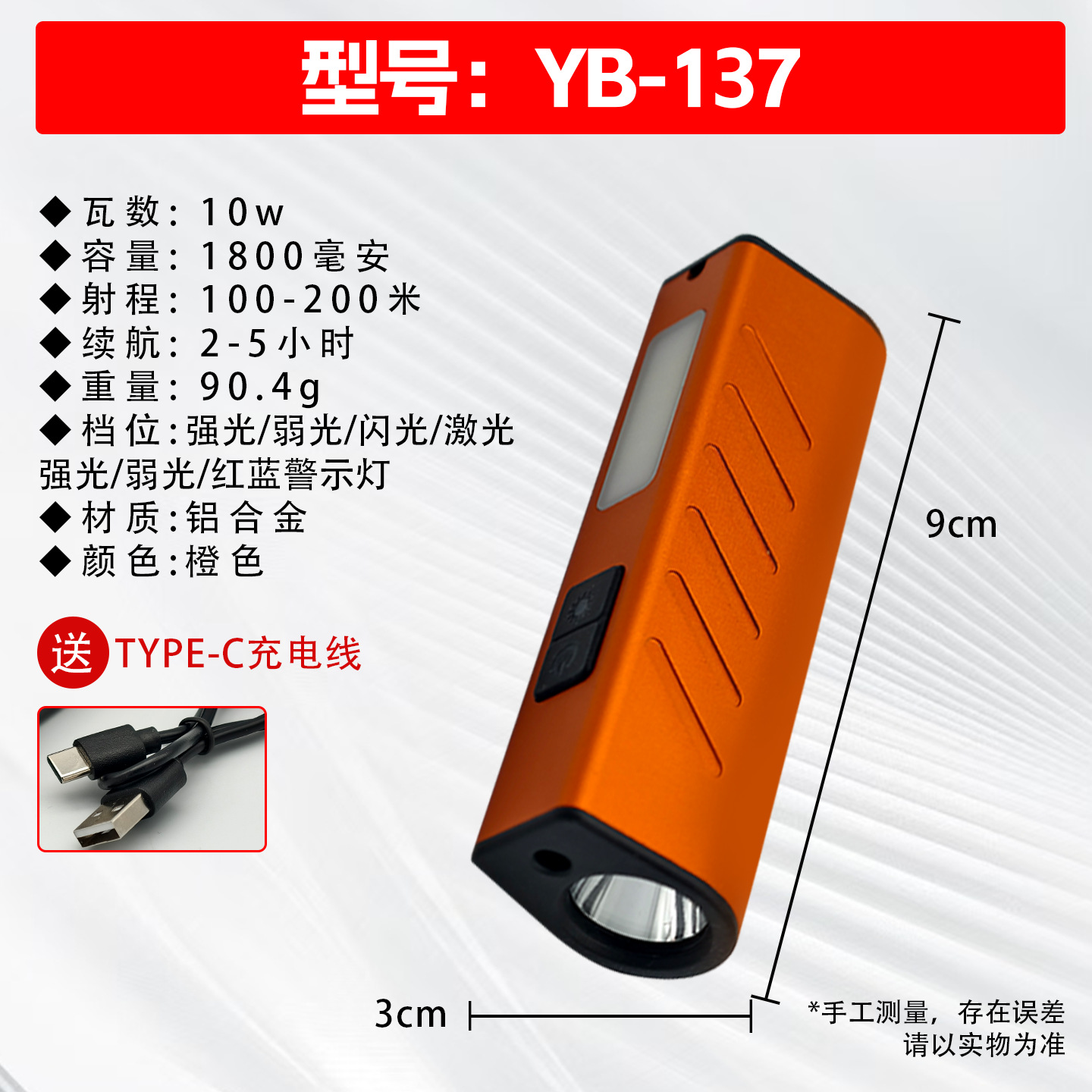 Flashlight with Strong Light, Long Battery Life, Rechargeable, Small, Portable, Mini Led, Ultra-Bright, Long-Range, Outdoor Mountaineering Wholesale
