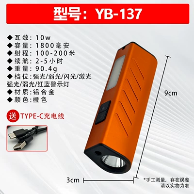 Ultra-Bright, Long-Range, Outdoor Mountaineering Wholesale: UV fənərlər - flashlight-137-orange-aluminum-alloy-infrared-strong-magnet