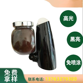 色母料;ABS;透明颜料