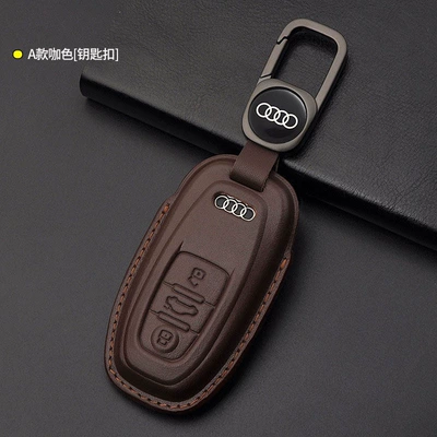 Specially designed for Audi key cases Static Rod/Key Bag - model-a-coffee-color-keychain