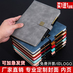高档商务办公笔记本记事本窗花扣款可印logo会议记录办公礼盒套装