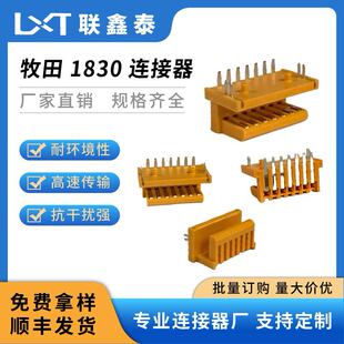 �m�������BL1830�Sɫ�����B�������^7pin 90�� ���~��늳�������