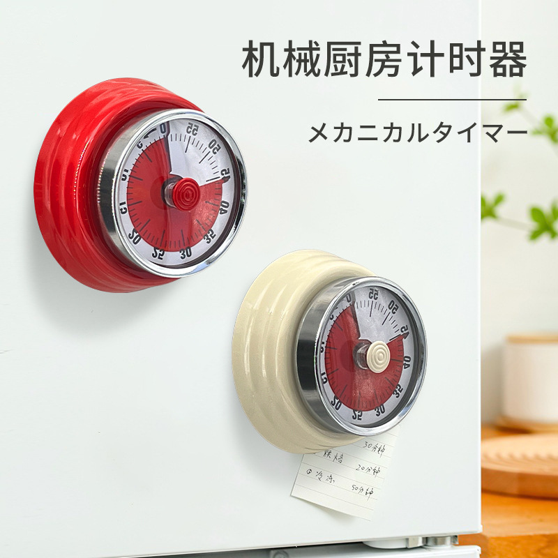 機械式タイマーステンレス鋼キッチン調理カウントダウンリマインダー磁気ベーキングツール学生時間管理|undefined