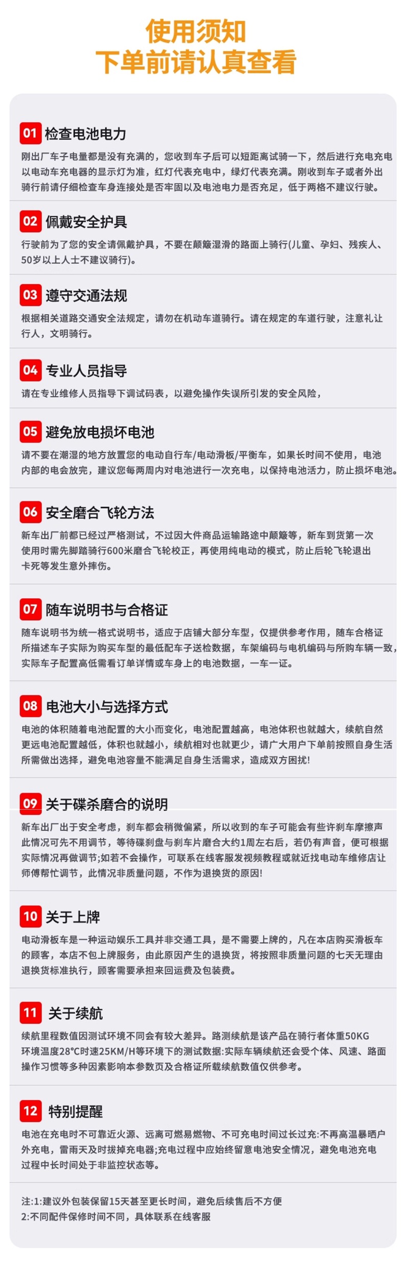 Construction of Electric Scooters for Adults, Foldable Electric Scooters for Driving, Ultra-Light and Portable, Small Lithium Battery for Men and Women