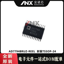 AD7794BRUZ-REEL贴片TSSOP-24集成电路IC芯片 模数转换器全新原装