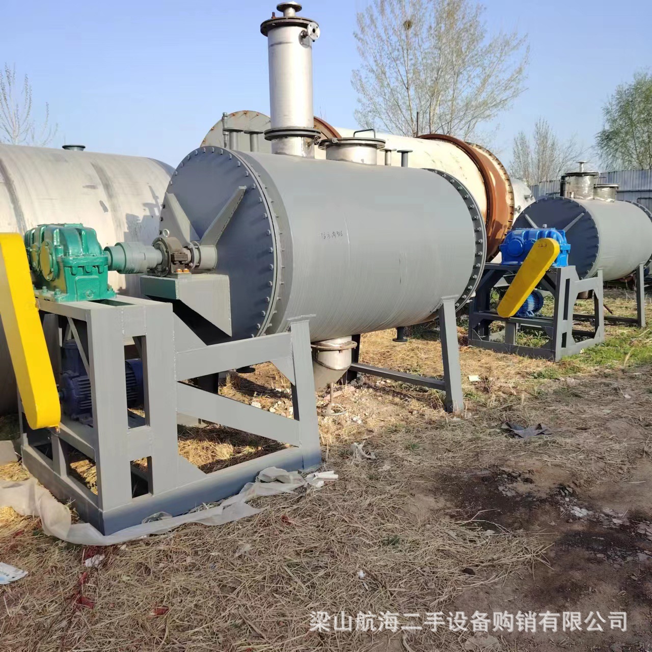 二手真空耙式干燥机食品浆糊膏状粉泥状热敏性低温锂电池烘干机