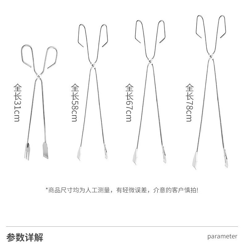 捡垃圾夹拾物器家用加长取物火钳碳夹子环卫工长柄不锈钢卫生钳子|undefined