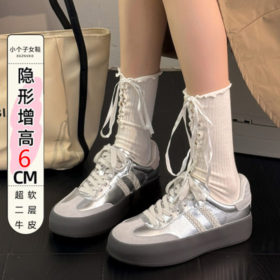 [sheii su yinyin] 2.0 version gray lace increased thick-soled casual three-bar German training shoes
