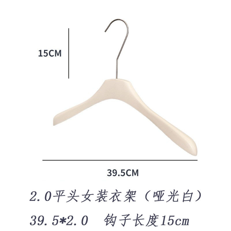 洋服店専用のミルキーな木製の服は、実木の滑り止めの無痕の服を掛けています。|undefined