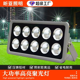 投光灯;防爆灯;工矿灯