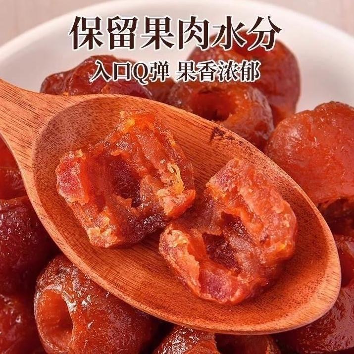 種なしの空洞サンザシ丸ごと、オリジナルフレーバー、砂糖添加、沂蒙特産のプリザーブドフルーツスナック、カジュアルスナック|undefined