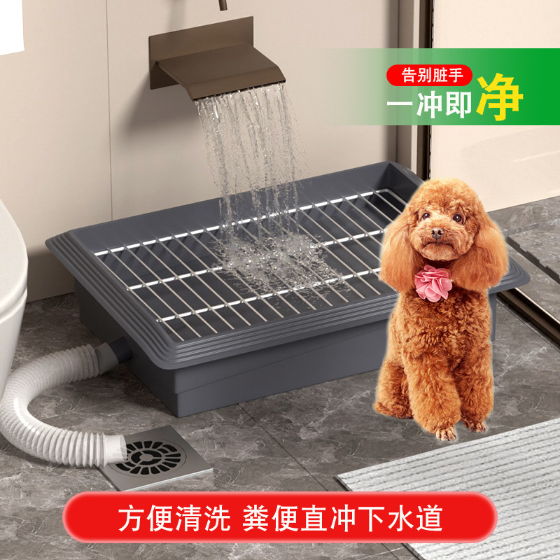 新款狗厕所定点排便直通下水道小型犬专用上厕所神器可冲水宠物盆|undefined