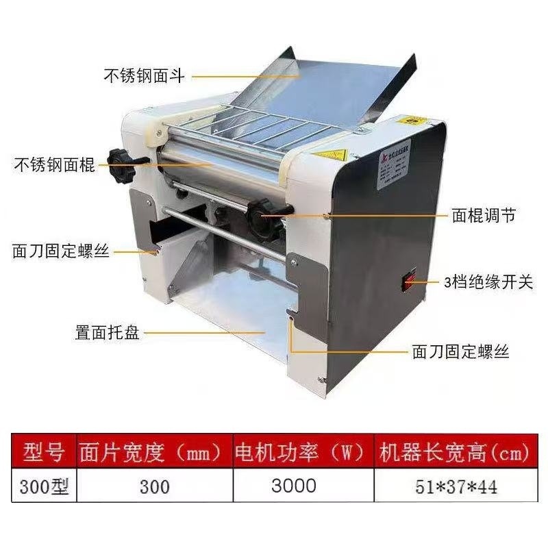 Nuevo tipo de prensa de mesa comercial silenciosa de alta velocidad Lanzhou Ramen eléctrico de acero inoxidable pan al vapor pequeño amasado de fideos