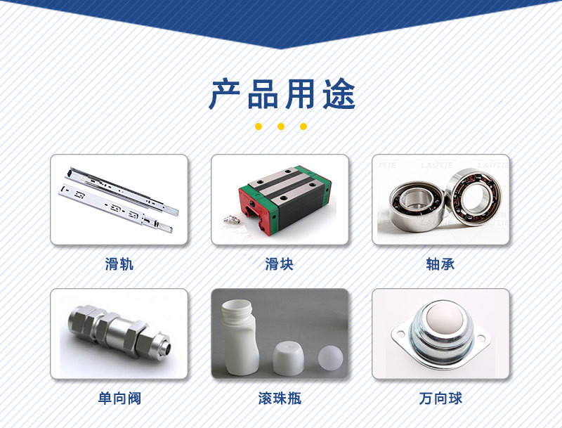 塑料球-详情页-恢复的_03