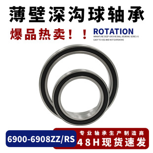 ����������S��6900 6901 6902 6903 6904 6905  �C�����S��늙C