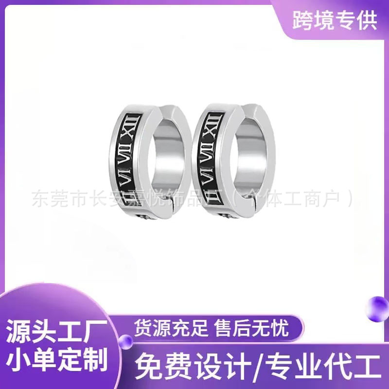 Stainless Steel Roman Numeral Ear Clips, Unisex, Simple and Minimalist Style, Ear Bone Studs, Niche High-End Earrings