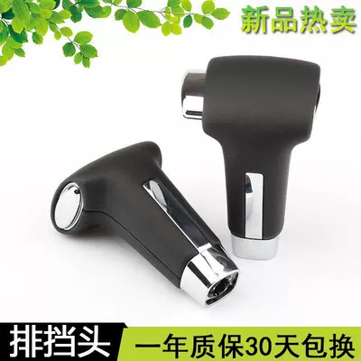 Eg10 Dedicated Gear Lever Automatic | Sürətlər qutusu və əl tormozu başlıqları