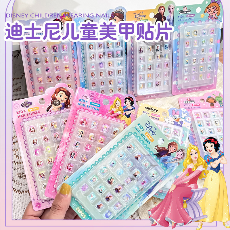 24 Boxed Children's Wearable Nail Art Patch Ice Princess Girl Cartoon Back Adhesive Nail Sticker Jewelry Wholesale
