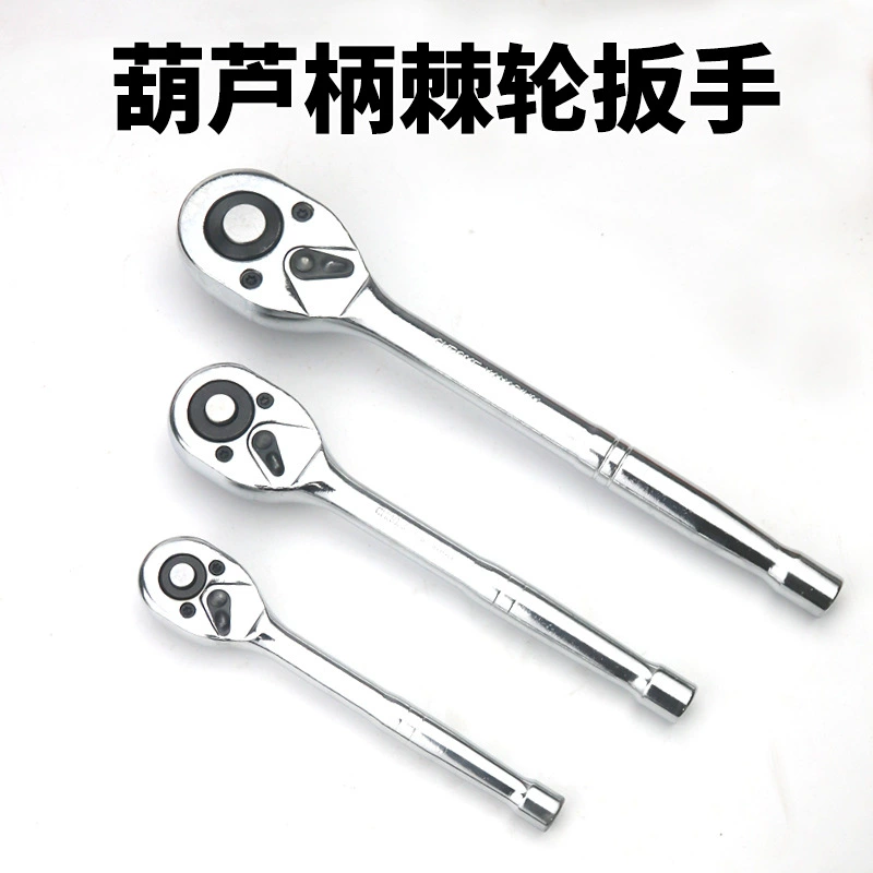 Ручка тыквы большой, средний и маленький полет 1/2 1/4 3/8 храпового ключа 24 зуба Аллегро двухсторонний летающий инструмент для ремонта