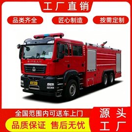 消防车;其他专用汽车;离心泵