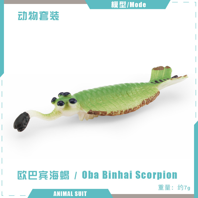 Simulación cámbra animal marino antiguo weiwasia insecto obabin mar escorpión recogida insecto modelo adornos estáticos