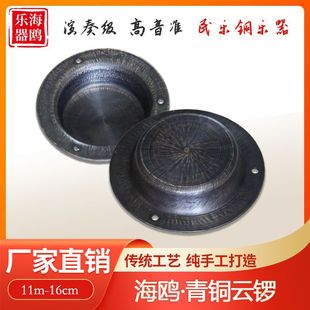 ���~��11cmС茼��~����~�R�16��ʽ��f茺�������ƽ���