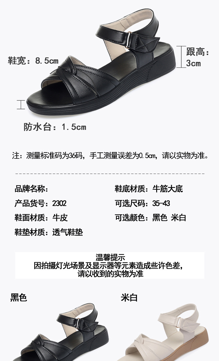 Sandal da bò đế bệt chống trượt, êm chân mọi bước đi — 10/12