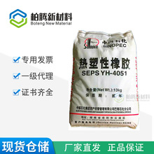 ����ʯ�����������cSEPS4051����Ϟ���ø�͸���ߏ�ܛ�z����ʯ��