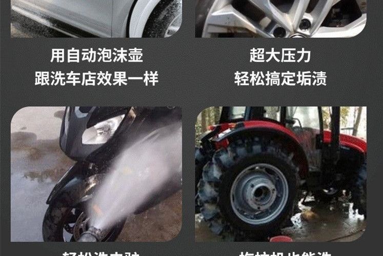 Car Washing Machine, Car Cleaning Gadget, Car Brushing Pump, Household High-Power Ultra-Pressure Fully Automatic Portable 220V Handheld