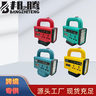 21V�늳���׃��220V��yʽ�����Դ�֙C.늄ӹ���.�������I�Դ