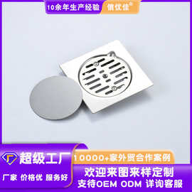 外贸中东定制不锈钢弹跳地漏floordrain酒店脚踏式按压地漏odm