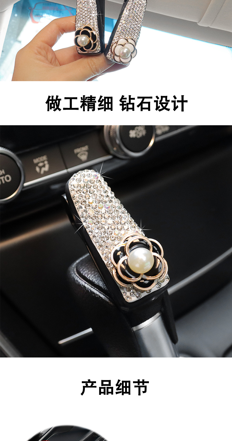 Car Glasses Clip Multifunctional Car Sunglasses Holder Car Eye Box Cute Diamond-encrusted Women's Car Sun Visor Clip